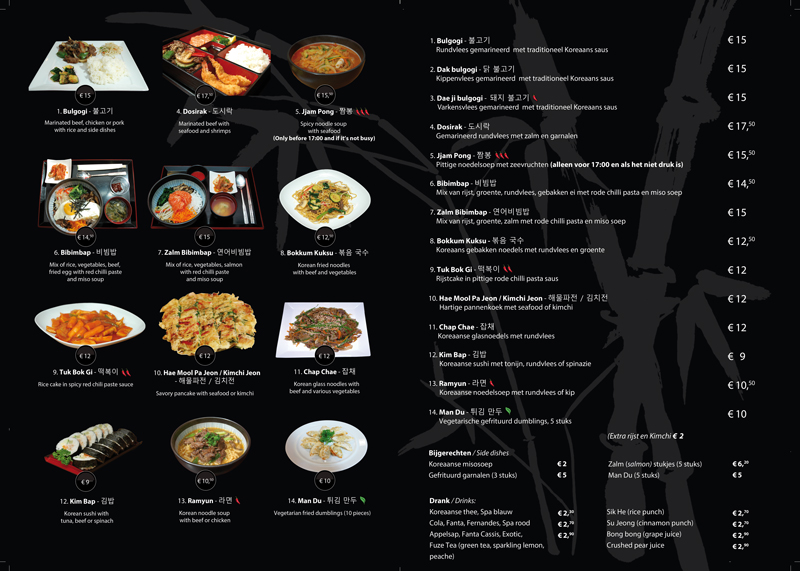 Gamasot menu